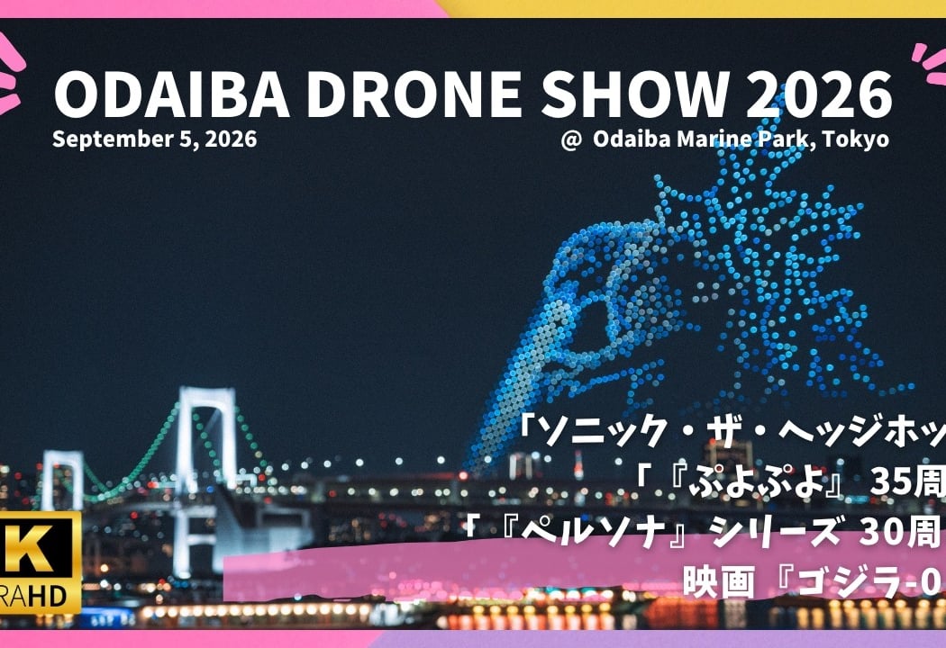 Odaiba Drone Show 2026 1